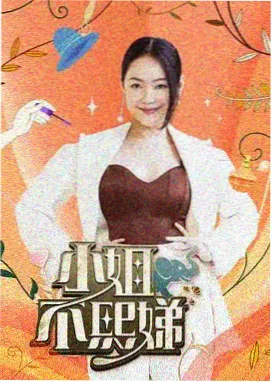 日韩综艺奔跑吧韩综现场